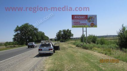 Размещение рекламы  компании "Магнит" на щитах 3х6  в Будённовск